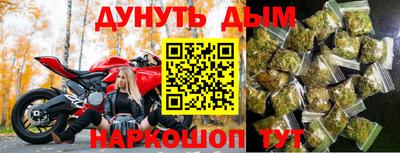 прущая мука Конаково