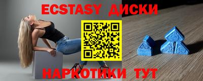 индика Коммунар
