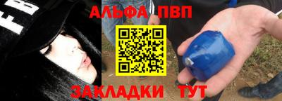 mdma Комсомольск-на-Амуре
