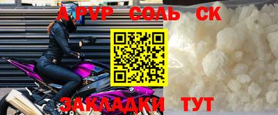 mdma Комсомольск-на-Амуре
