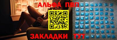 прущая мука Конаково