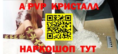mdma Комсомольск-на-Амуре