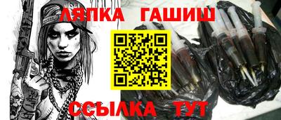 бутират Краснокаменск