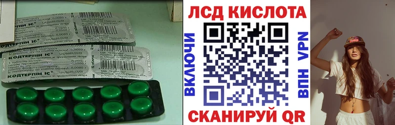 Лсд 25 экстази кислота  Елец 