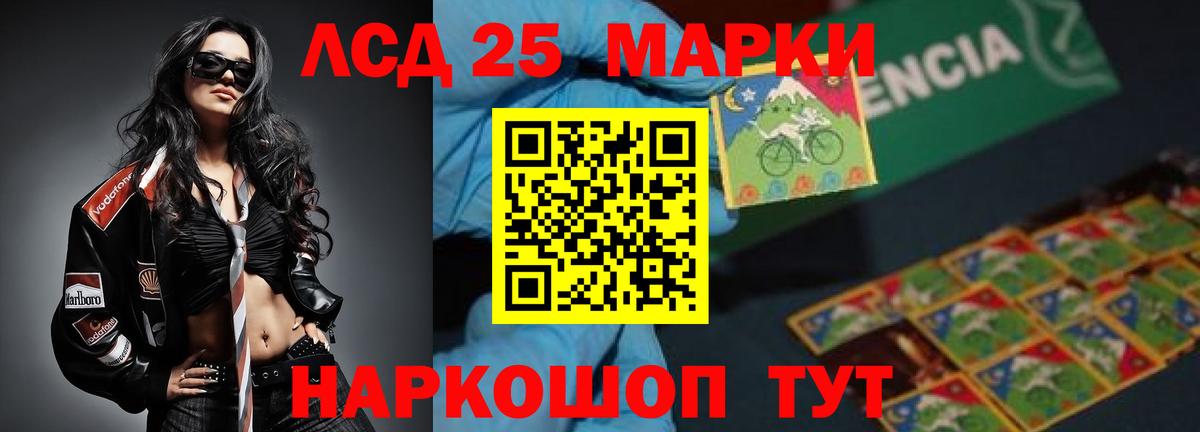 LSD-25 экстази ecstasy  Вход с VPN  Лсд 25 экстази ecstasy  Елец 