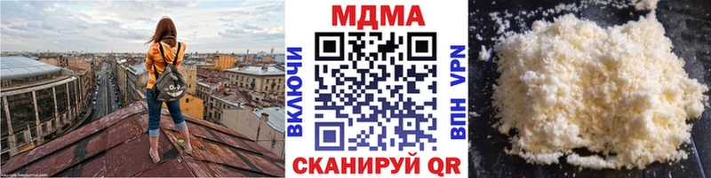 MDMA кристаллы  Елец 