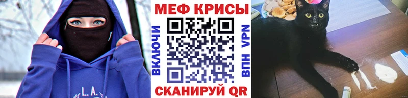 МЯУ-МЯУ VHQ  Елец 