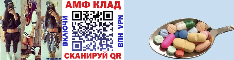 Метамфетамин Декстрометамфетамин 99.9%  Елец 