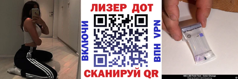 Марки 25I-NBOMe 1500мкг  Елец 