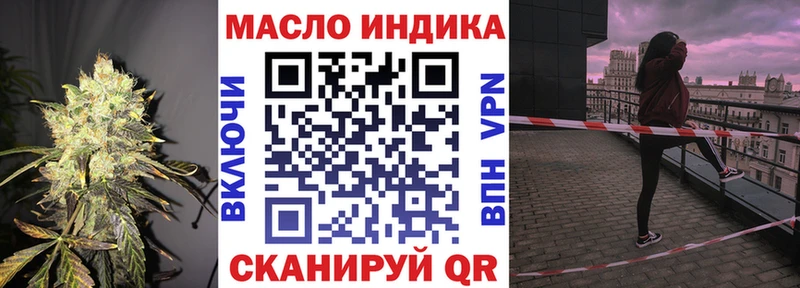 ТГК вейп с тгк  Елец 