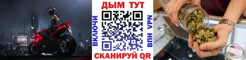 Канабис Ganja блэк спрут зеркало Елец