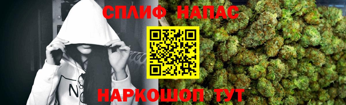 Бошки Шишки LSD WEED  Канабис OG Kush  Вход с VPN  Канабис ГИДРОПОН  Елец  Бошки марихуана MAZAR 